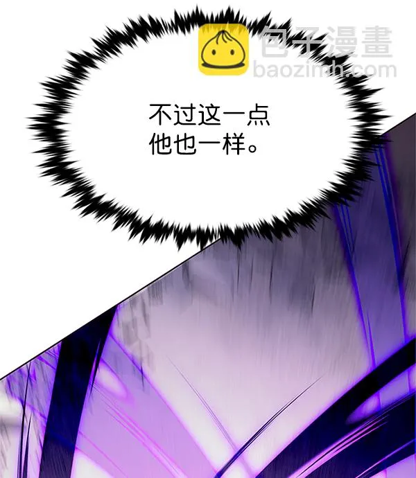 第203话 第31页