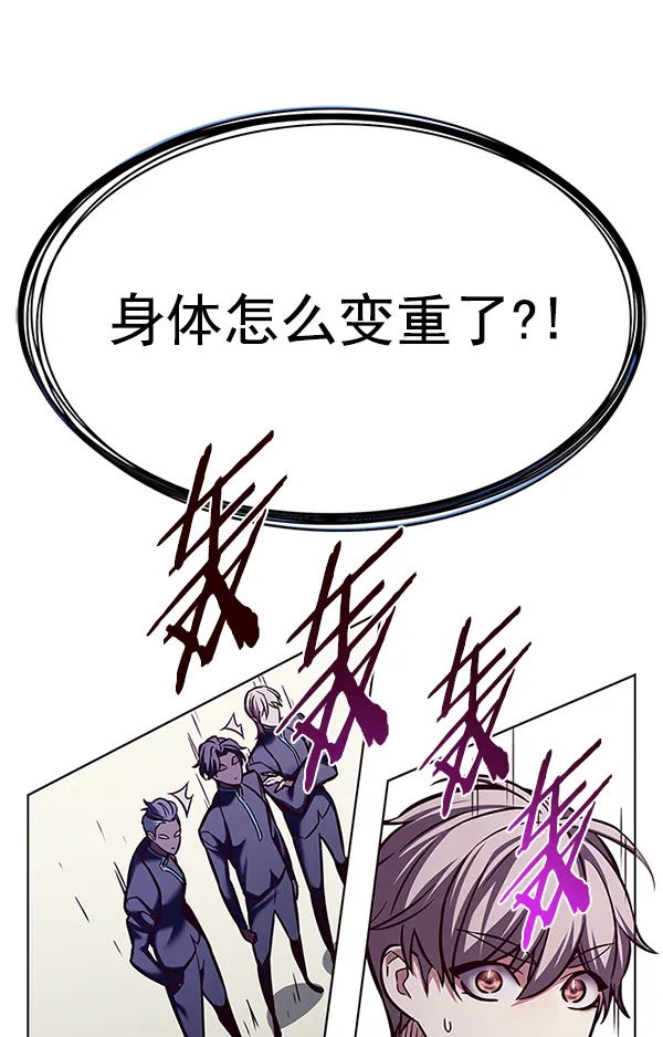 第203话 第41页