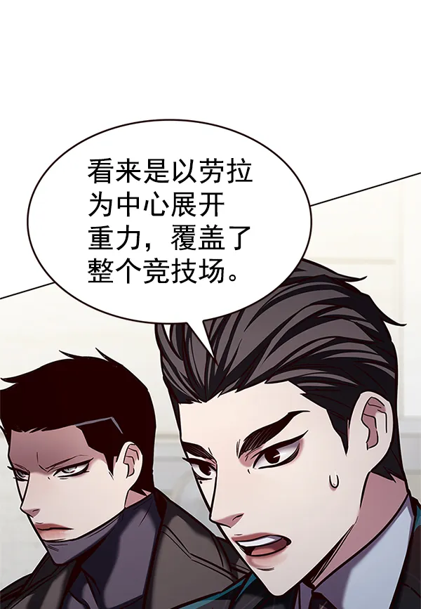 第203话 第44页