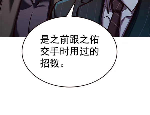 第203话 第45页