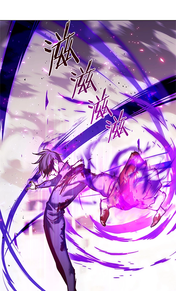 第203话 第46页