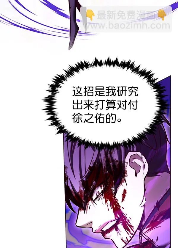 第203话 第47页