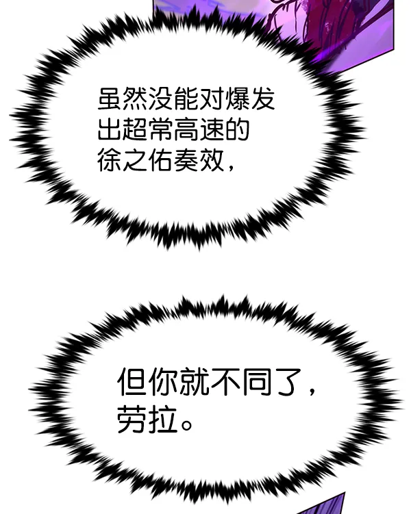 第203话 第48页