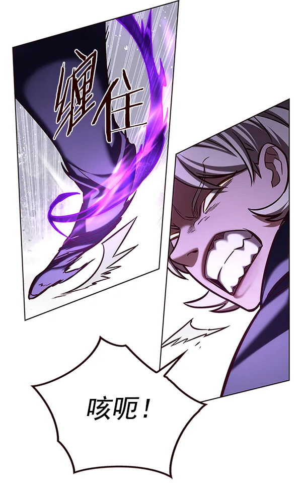 第203话 第53页