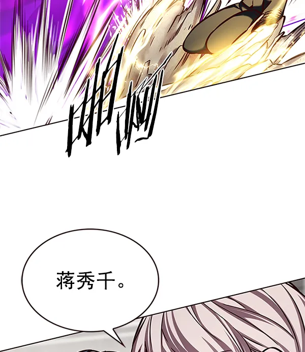 第203话 第55页