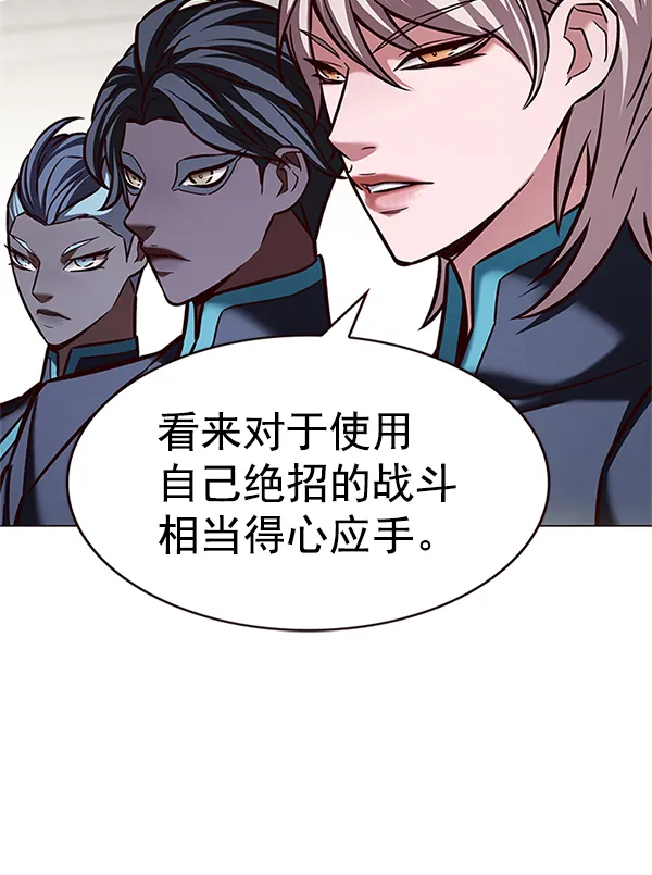 第203话 第56页
