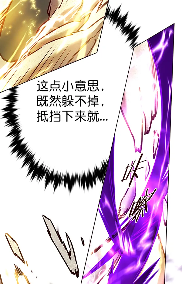 第203话 第58页