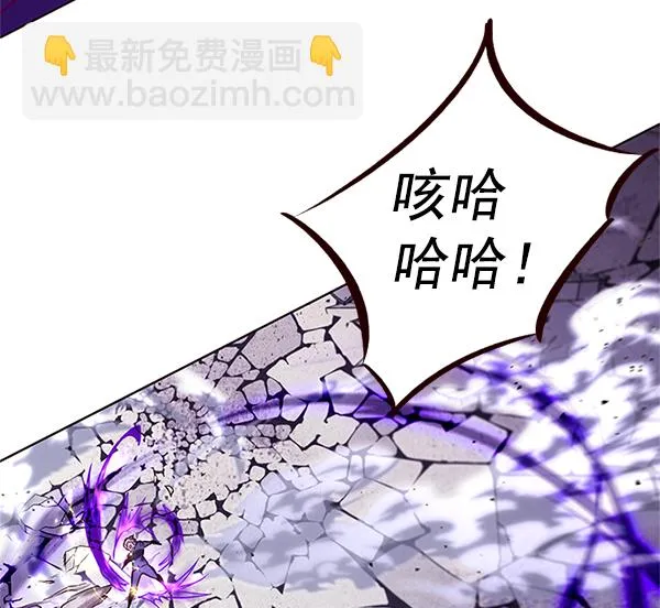 第203话 第62页