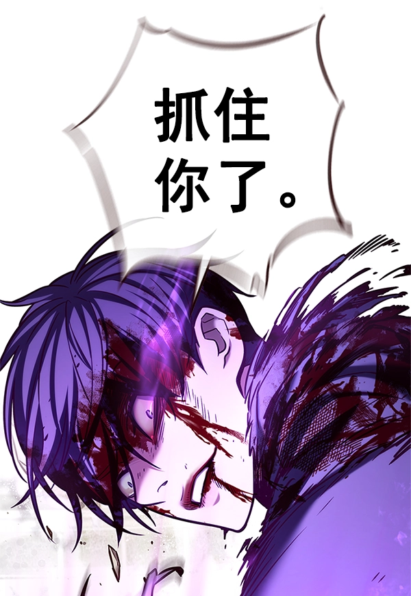 第203话 第64页