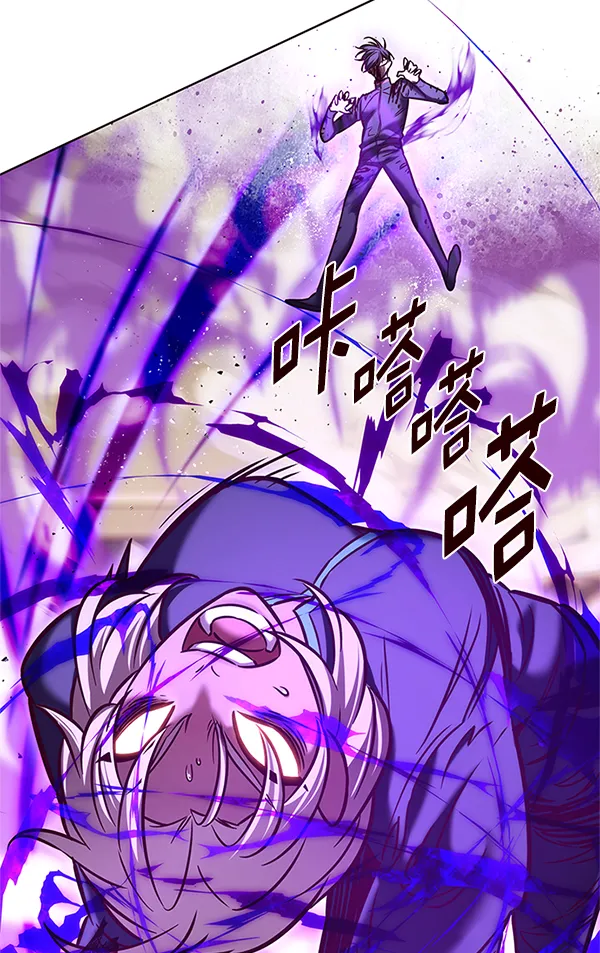 第203话 第70页
