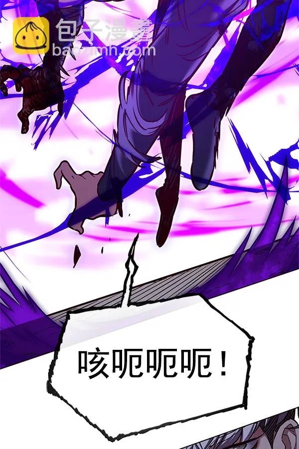 第203话 第71页