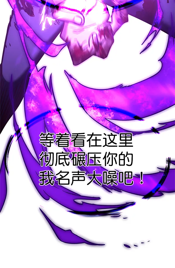 第203话 第75页