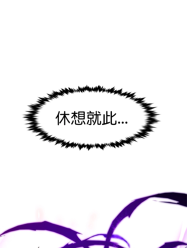 第203话 第76页