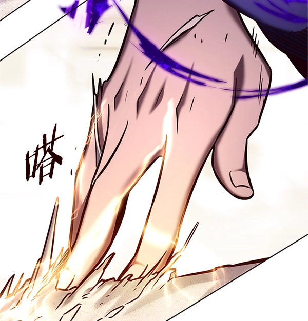 第203话 第78页