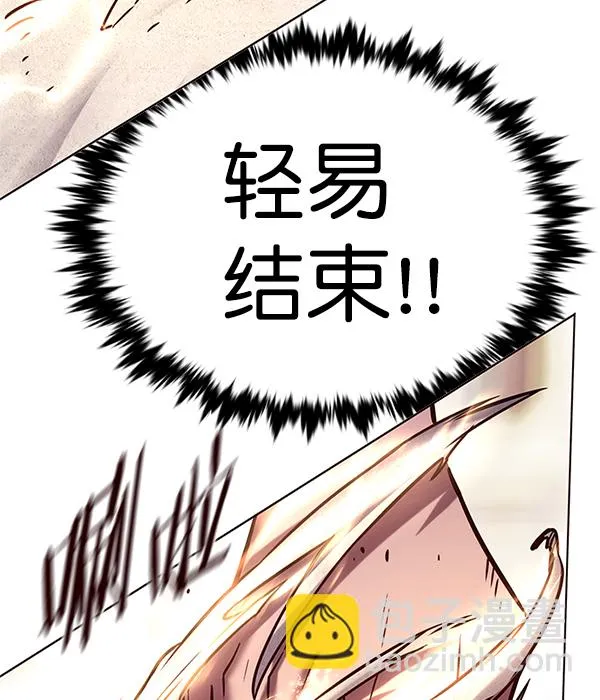 第203话 第79页