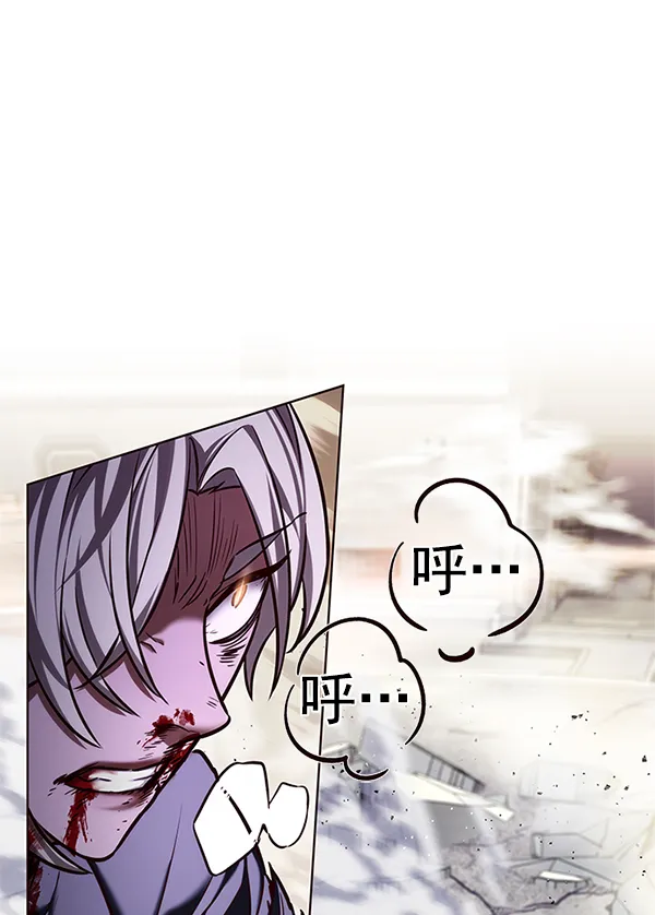 第203话 第91页