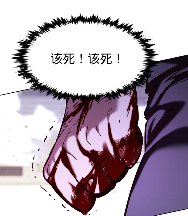 第203话 第94页