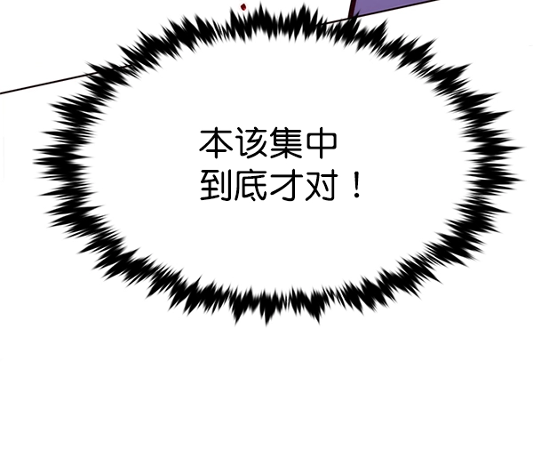 第203话 第95页