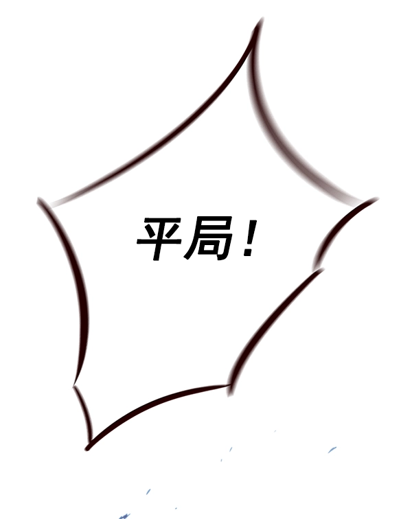 第203话 第96页