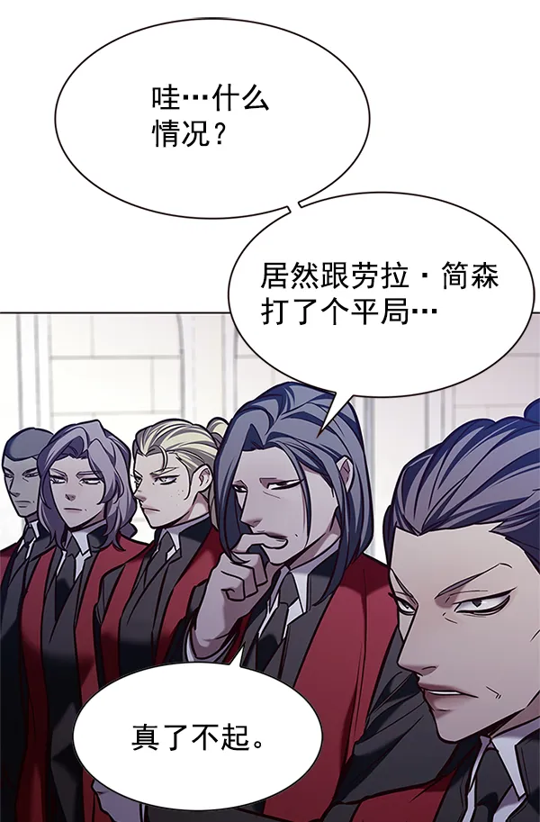 第203话 第101页