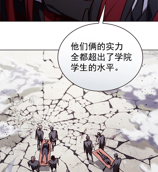 第203话 第102页