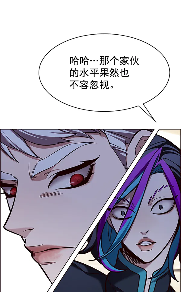 第203话 第105页