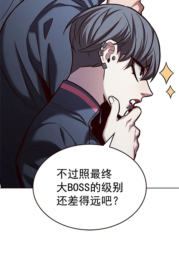 第203话 第107页