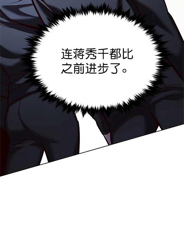 第203话 第109页