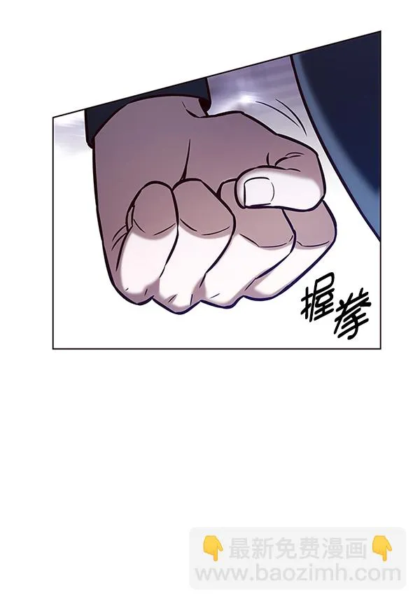 第203话 第110页