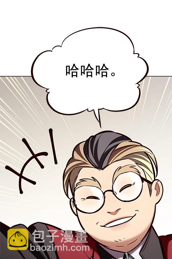第203话 第113页