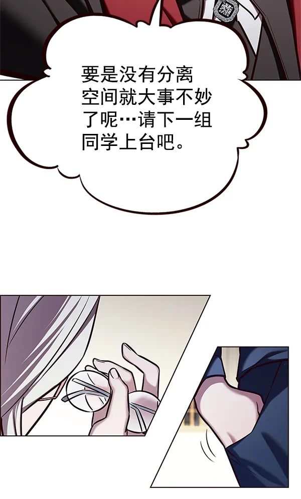 第203话 第114页