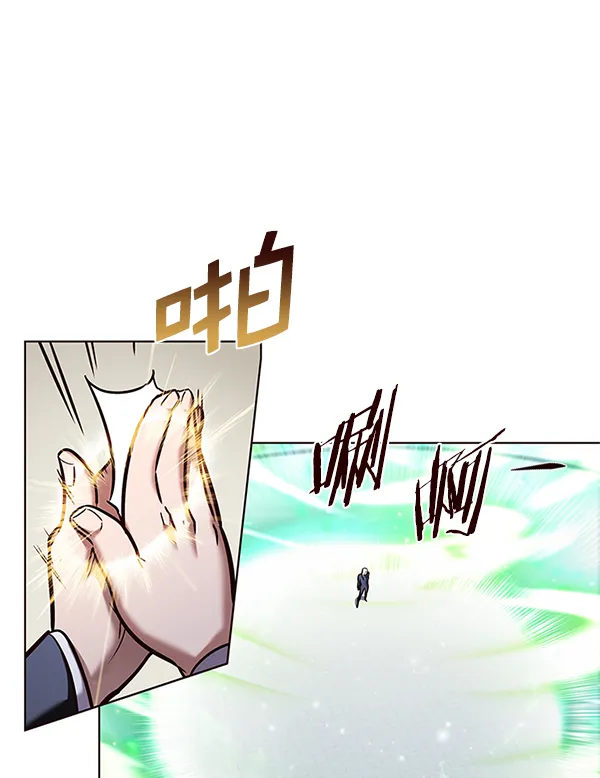 第203话 第119页