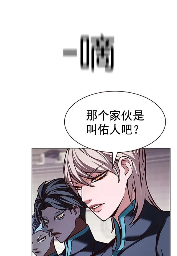 第203话 第121页