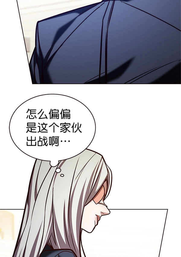 第203话 第124页