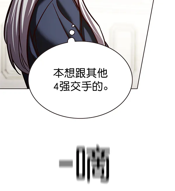第203话 第125页