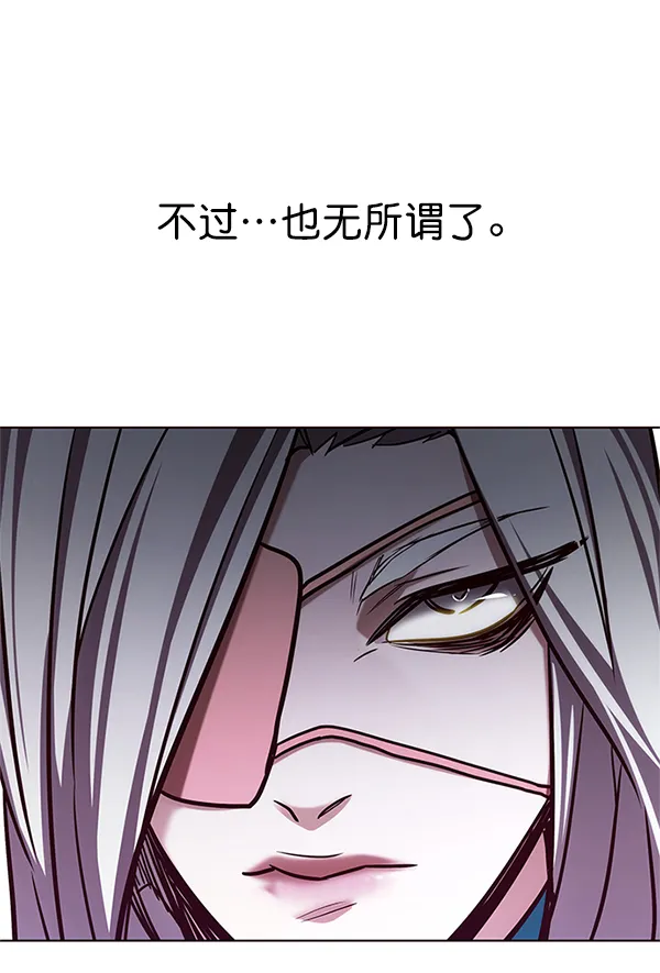 第203话 第126页