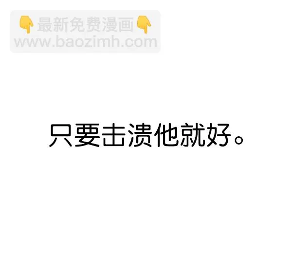 第203话 第127页