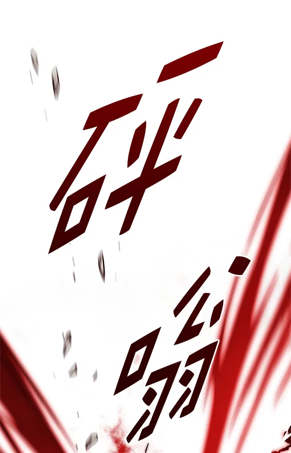 第203话 第129页