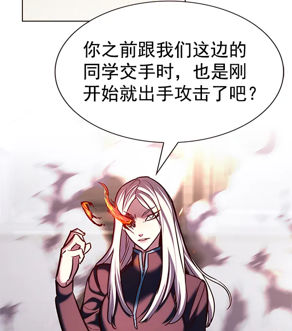 第203话 第138页