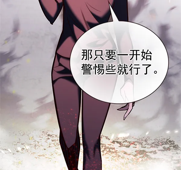 第203话 第139页