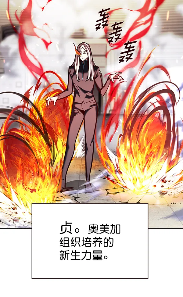 第203话 第143页