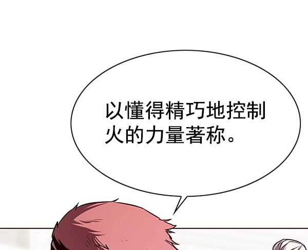 第203话 第144页