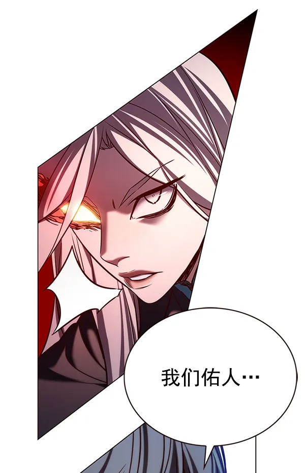 第203话 第151页