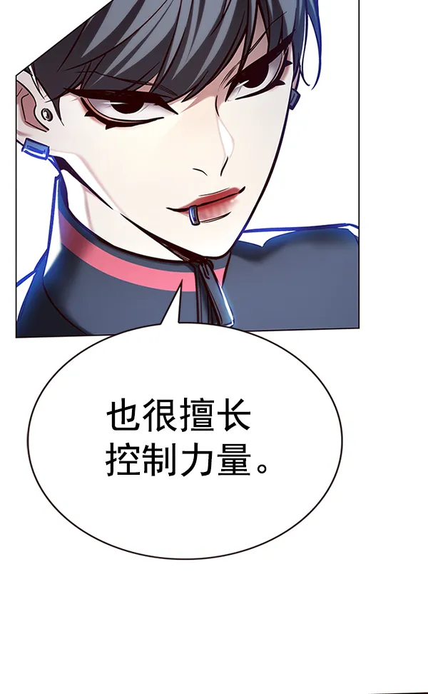 第203话 第152页