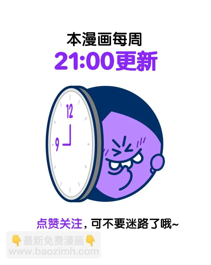 第203话 第157页