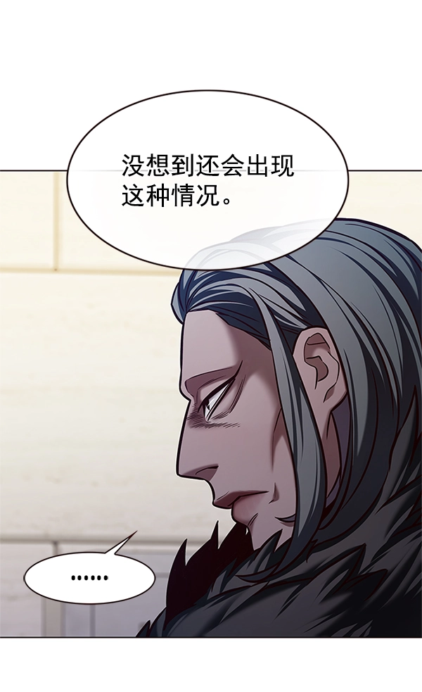 第202话 第5页