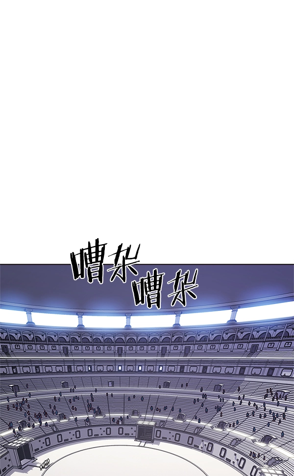 第202话 第8页