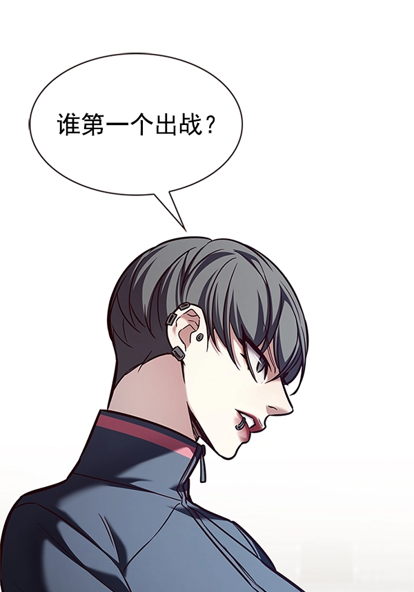 第202话 第10页