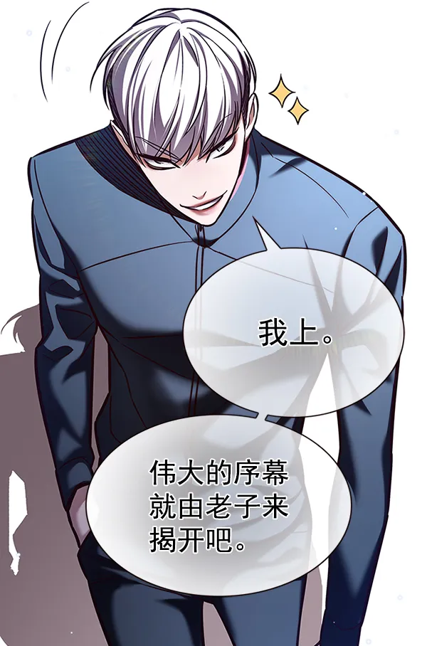 第202话 第12页