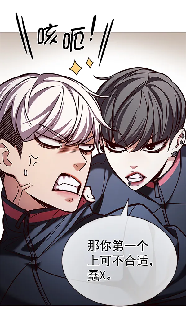 第202话 第16页